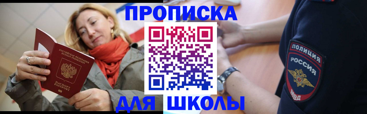 временная регистрация гарантия в Лысьве